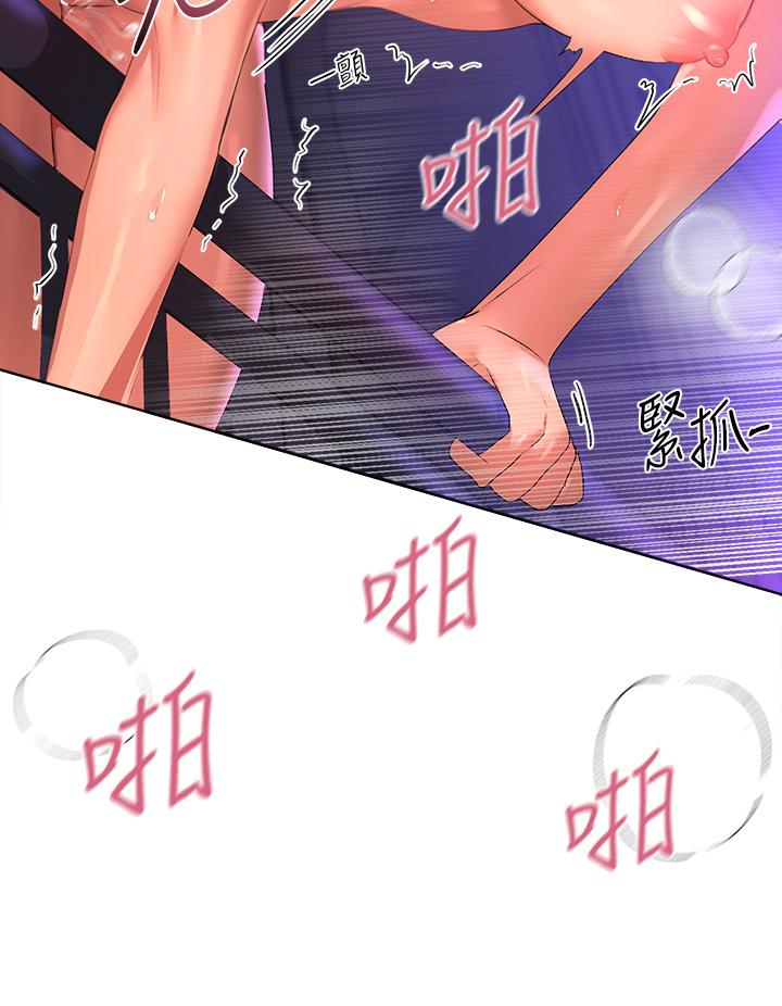 第56話-請欣賞姐姐的騷樣 - 第27.jpg页