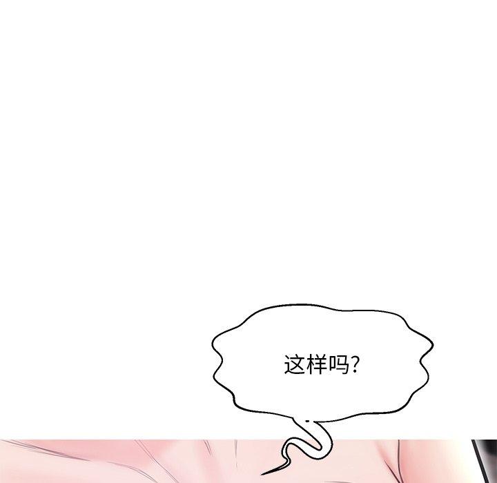 第 31 话 - 第101.jpg页