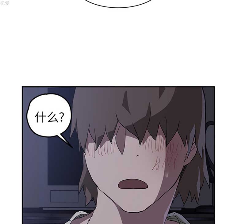 第 36 话 - 第139.jpg页