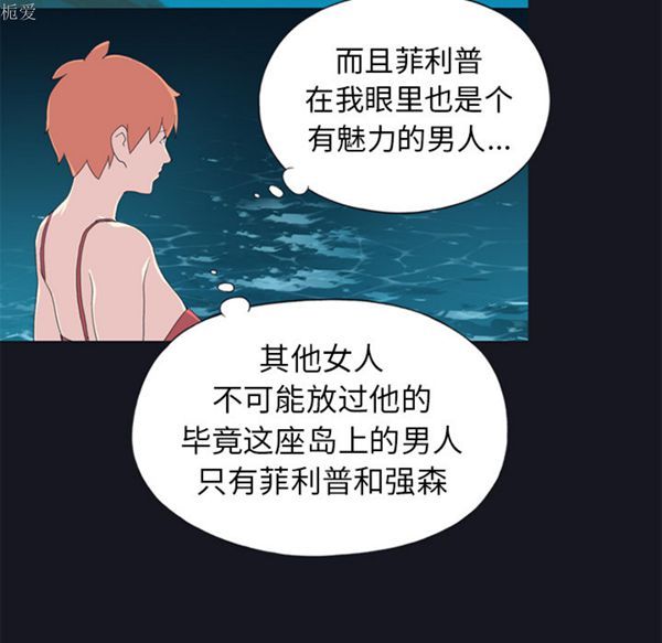 第 24 话 - 第27.jpg页