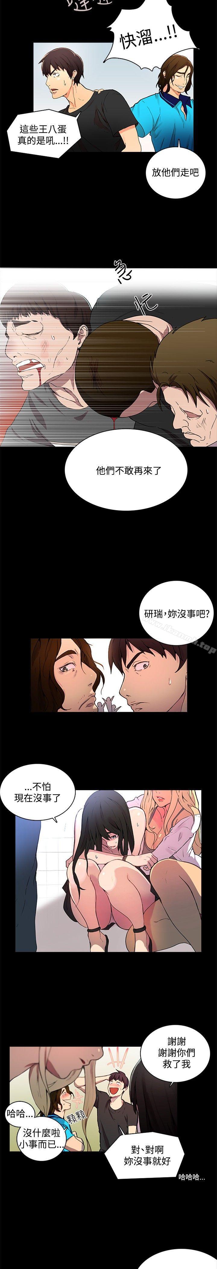 第2话 - 第19.jpg页