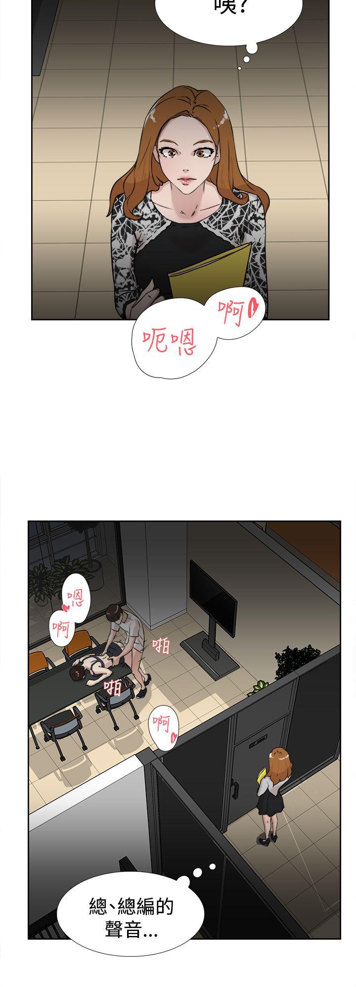 第 21 话 - 第6.jpg页