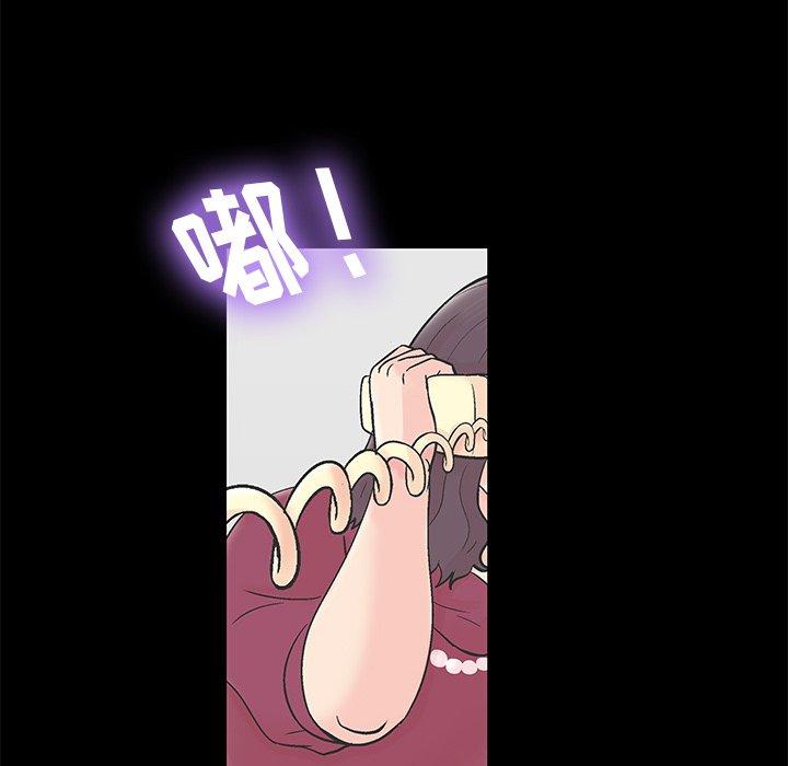 第154话 - 第67.jpg页
