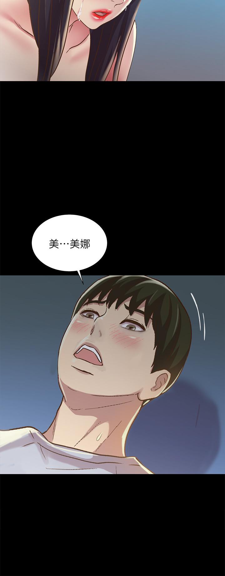 第68話-到底發生什麼事了！ - 第42.jpg页