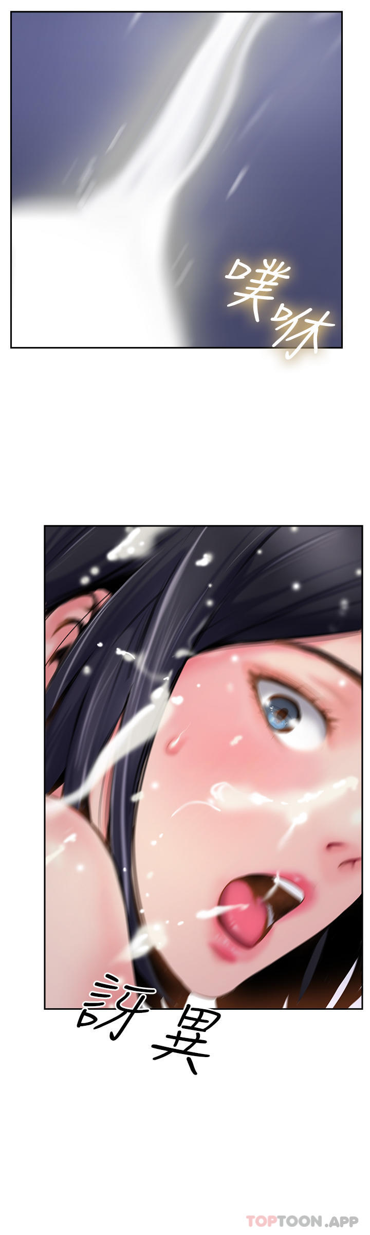 第5话-一发精準命中 - 第8.jpg页
