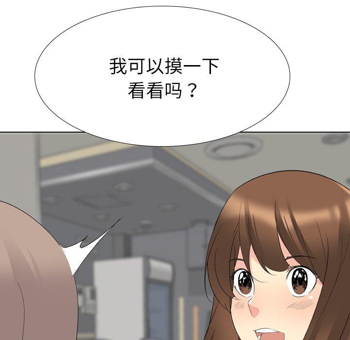 第 17 话 - 第62.jpg页