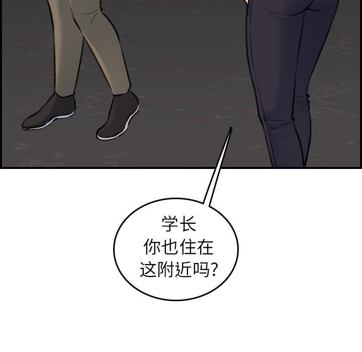 第6话 - 第51.jpg页