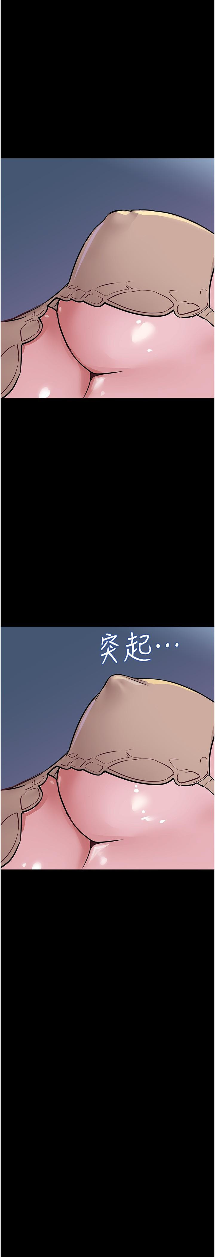 第32話-房門擋不住的呻吟聲 - 第39.jpg页