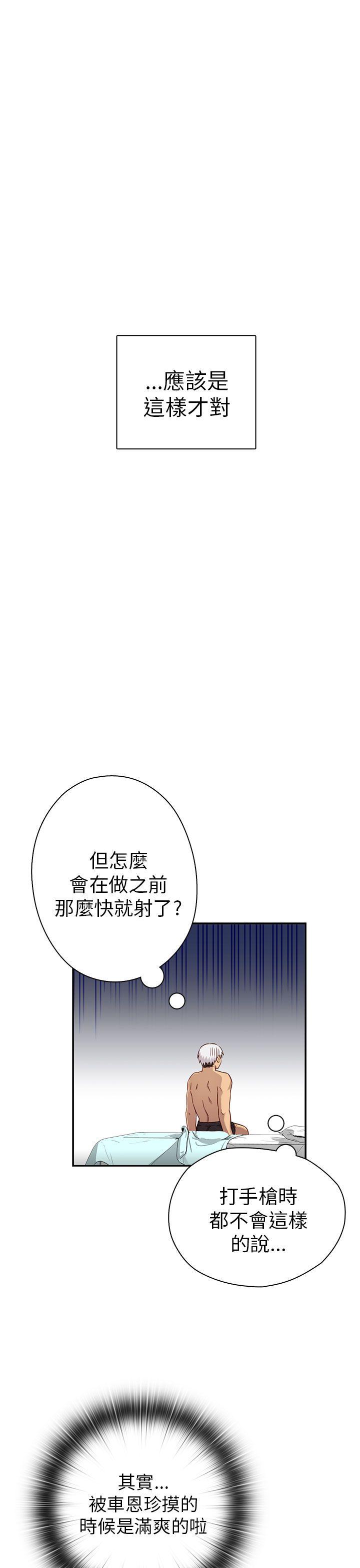 第 28 话 - 第35.jpg页