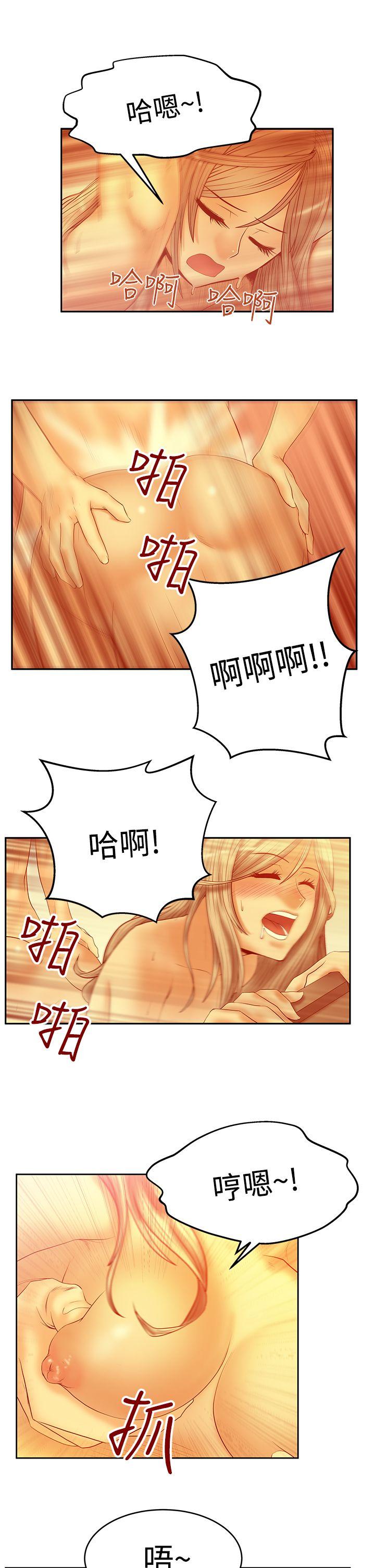 第3季-第1話 - 第17.jpg页