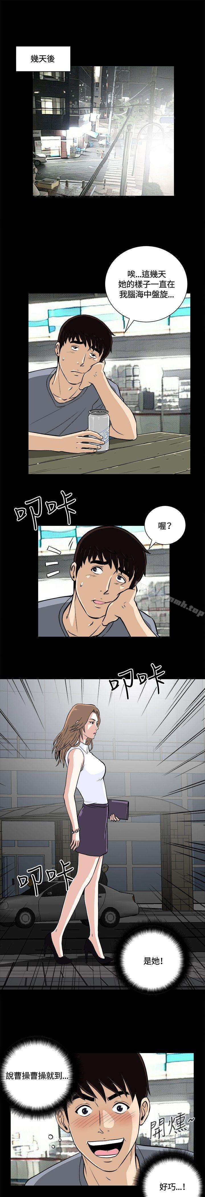 第11話 - 第4.jpg页