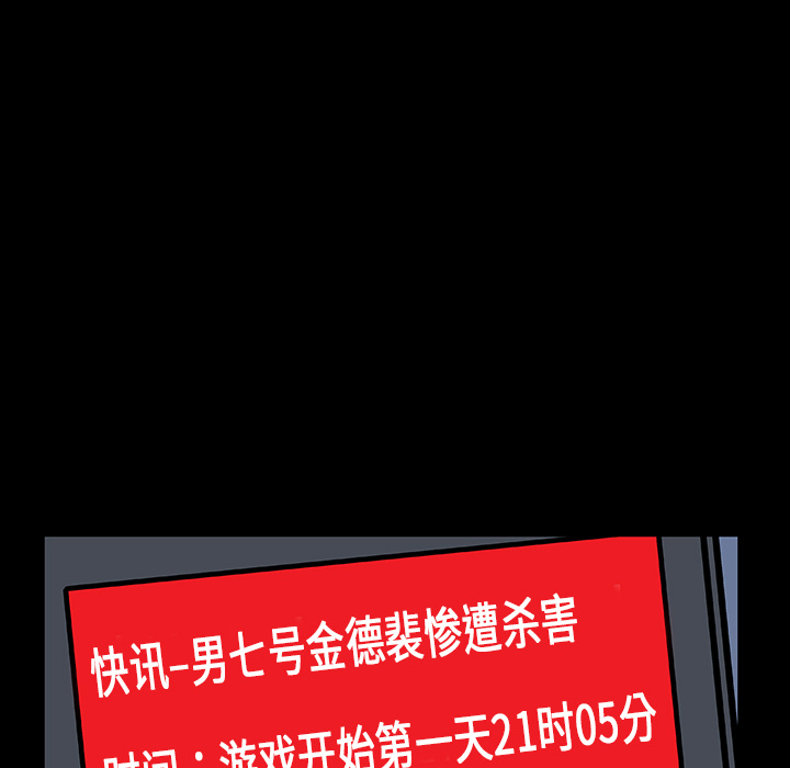 第10话 - 第75.jpg页