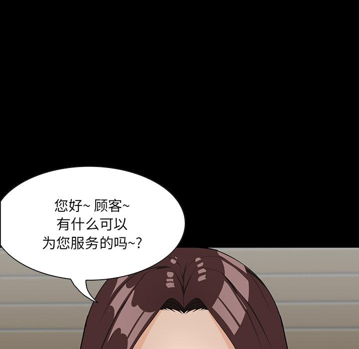 第 2 话 - 第113.jpg页