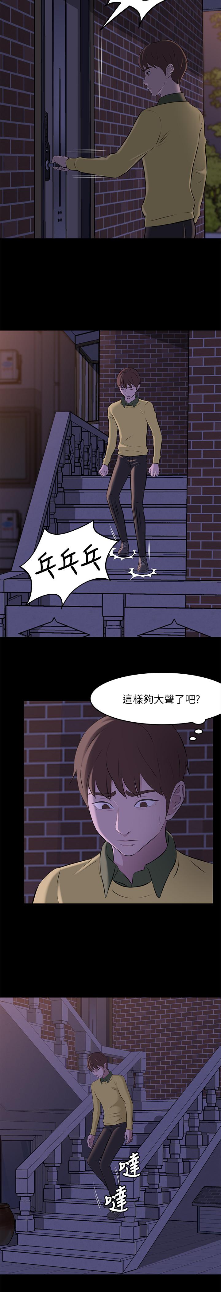 第2話-第一個實驗對象 - 第25.jpg页