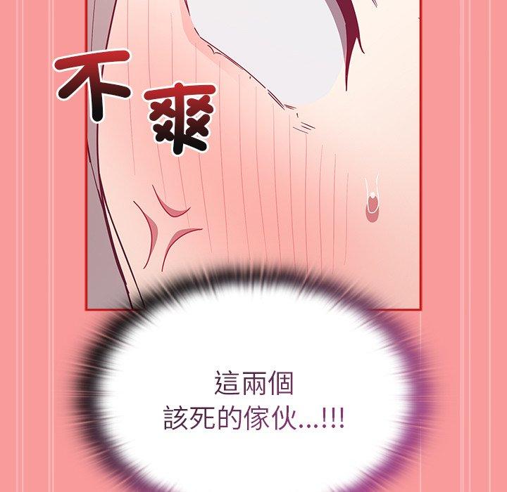 第55话 - 第119.jpg页