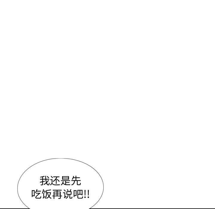 第 38 话 - 第30.jpg页