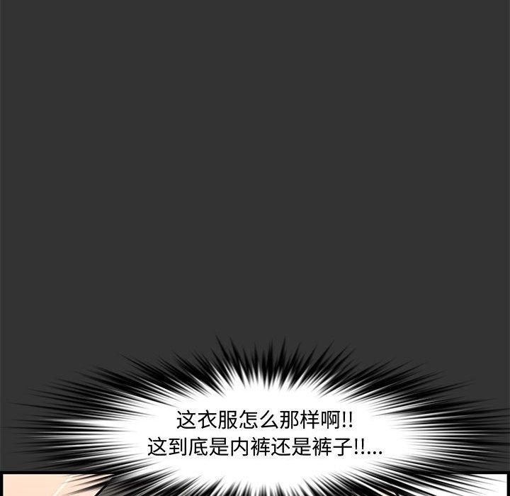 第 25 话 - 第30.jpg页