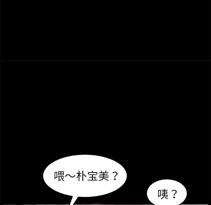 第45话 - 第43.jpg页