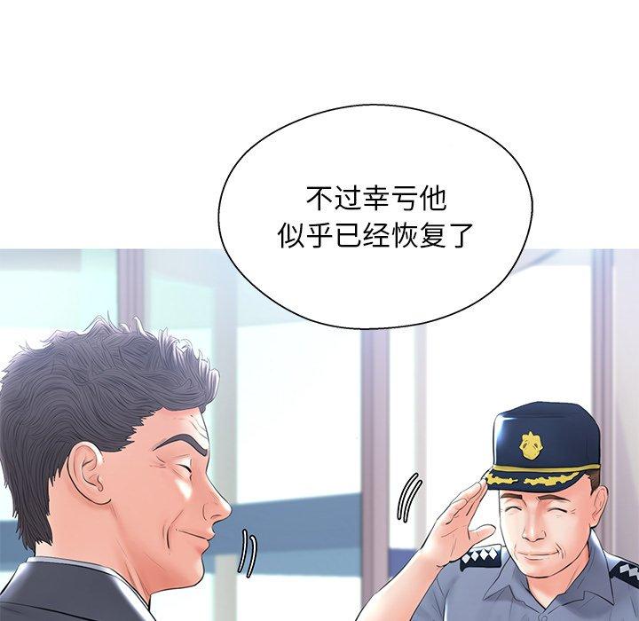 第 14 话 - 第72.jpg页