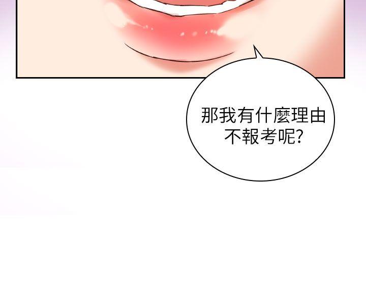 第 3 话 - 第19.jpg页