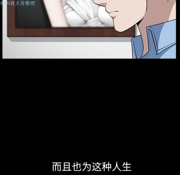 第 16 话 - 第38.jpg页
