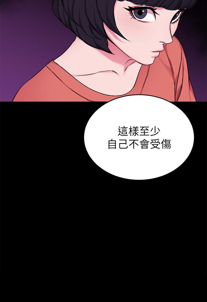 第68話-活著贖罪吧 - 第20.jpg页