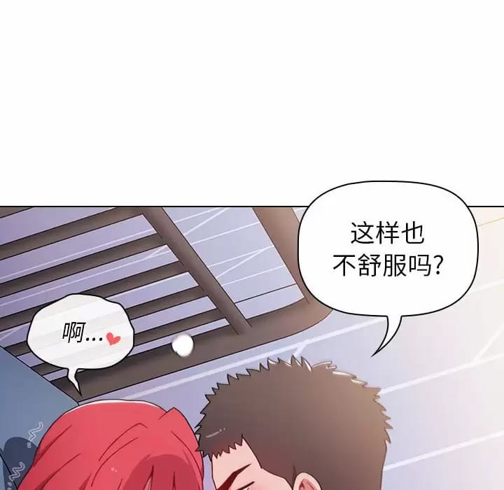 第17话 - 第50.jpg页