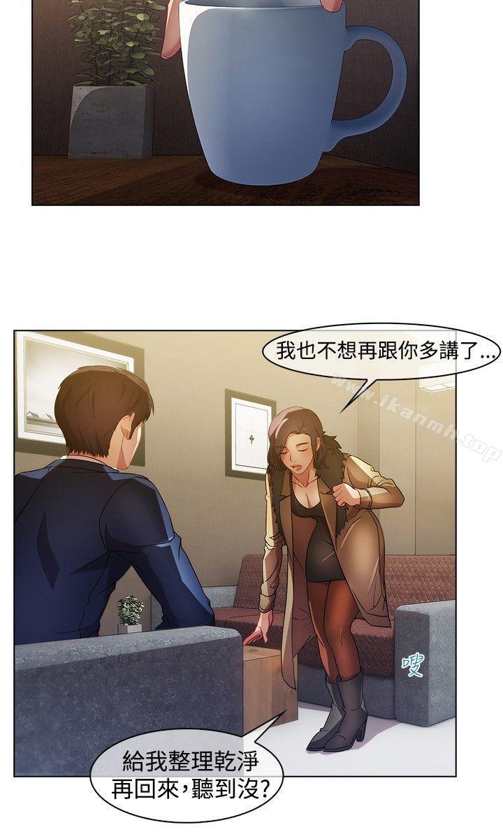 第17話 - 第3.jpg页