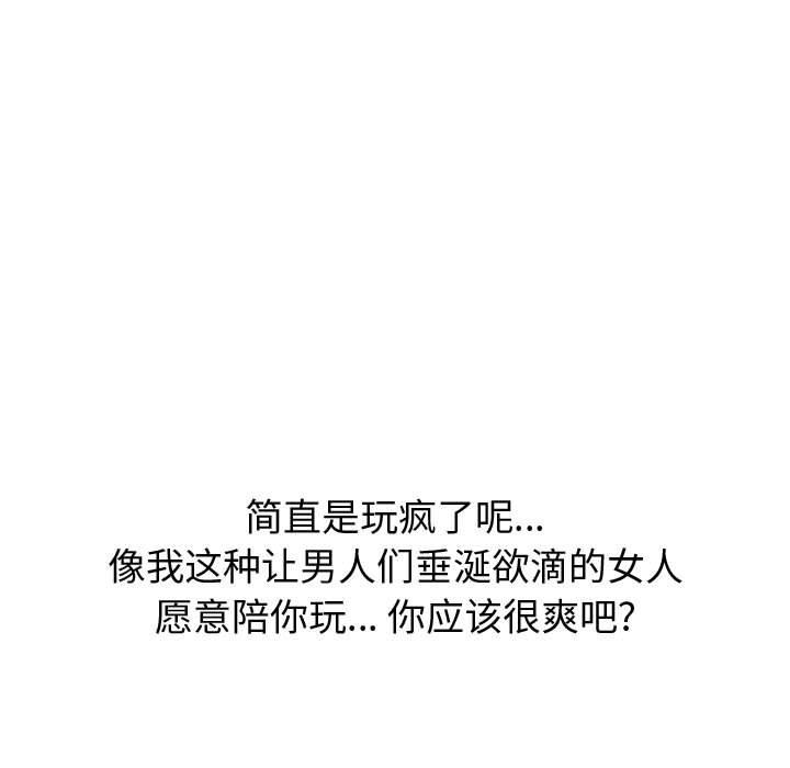 第 29 话 - 第214.jpg页
