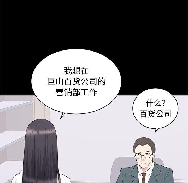 第 10 话 - 第39.jpg页