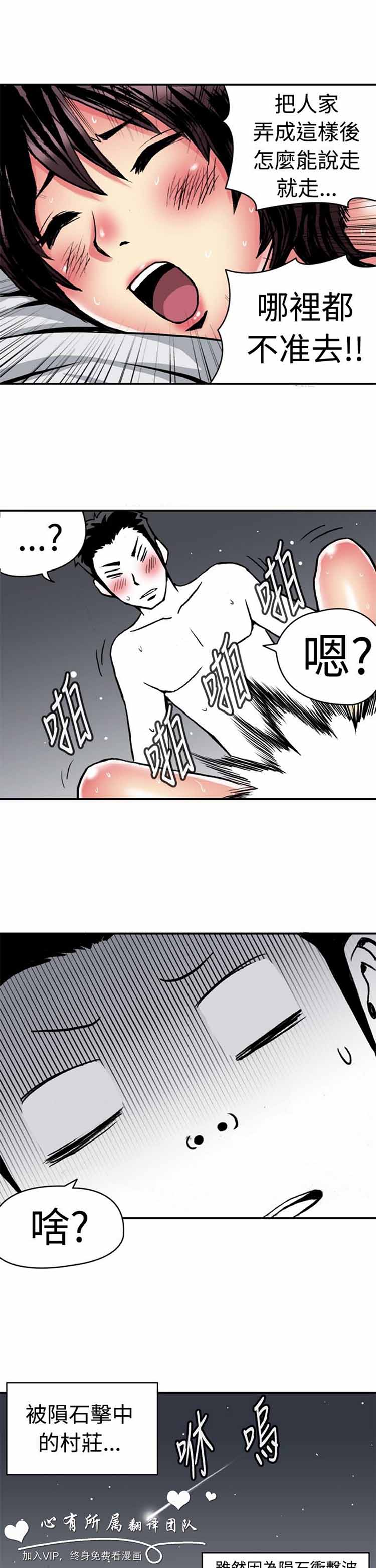 第 10 话 - 第13.jpg页