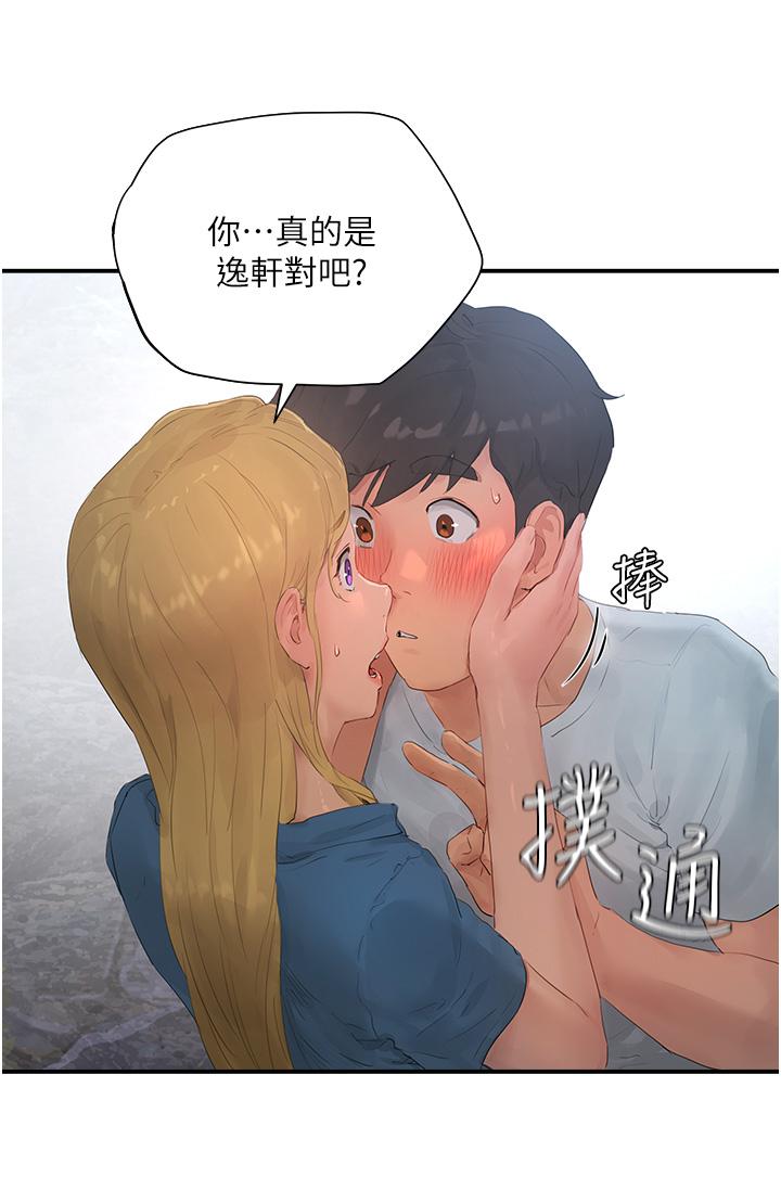 第36话-被扒光的少女們 - 第23.jpg页