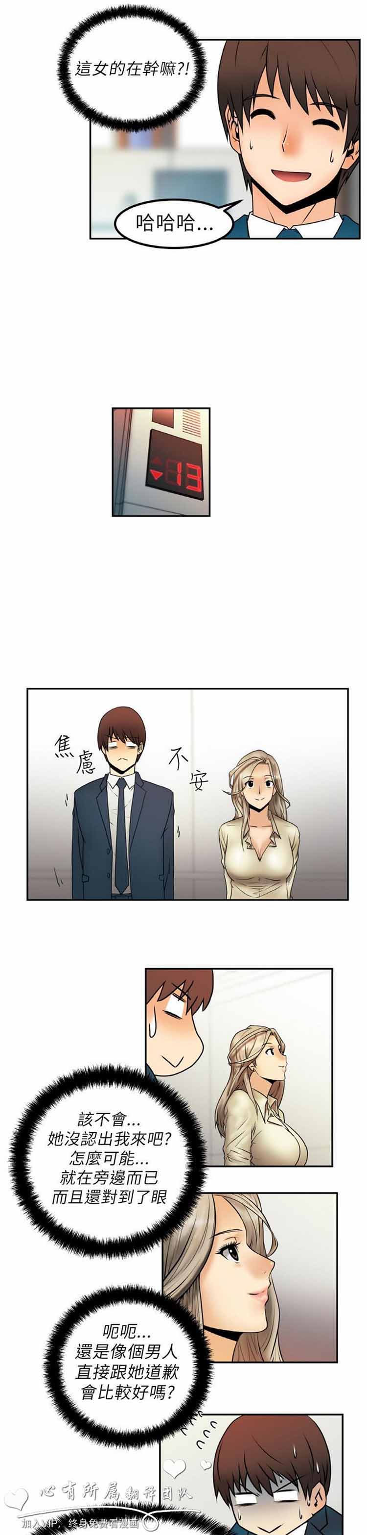 第 1 话 - 第24.jpg页