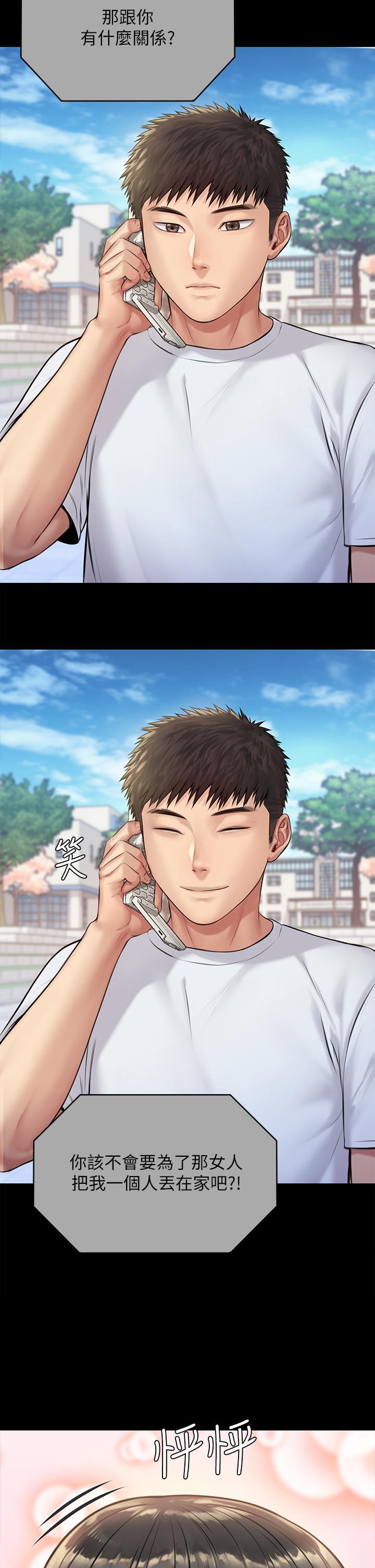 第193話-不想回家的少女 - 第11.jpg页
