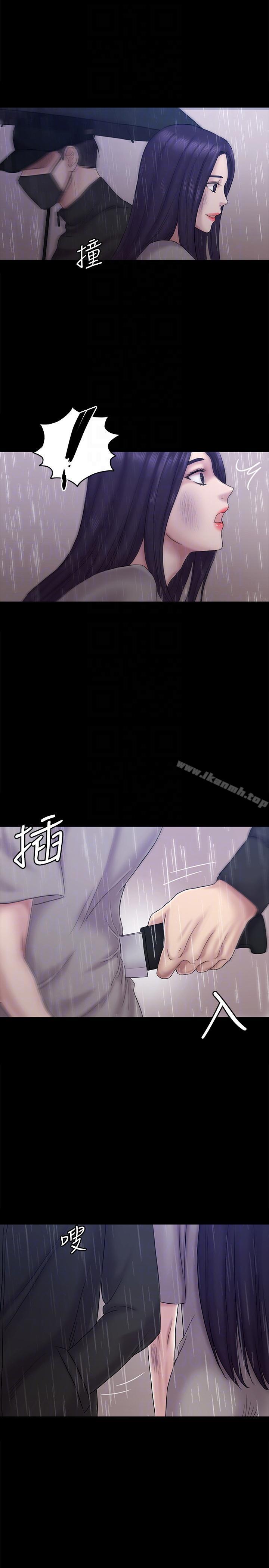 第63話-代表設的陷阱 - 第25.jpg页