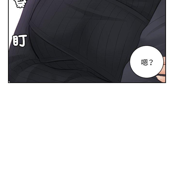 第5话 - 第97.jpg页
