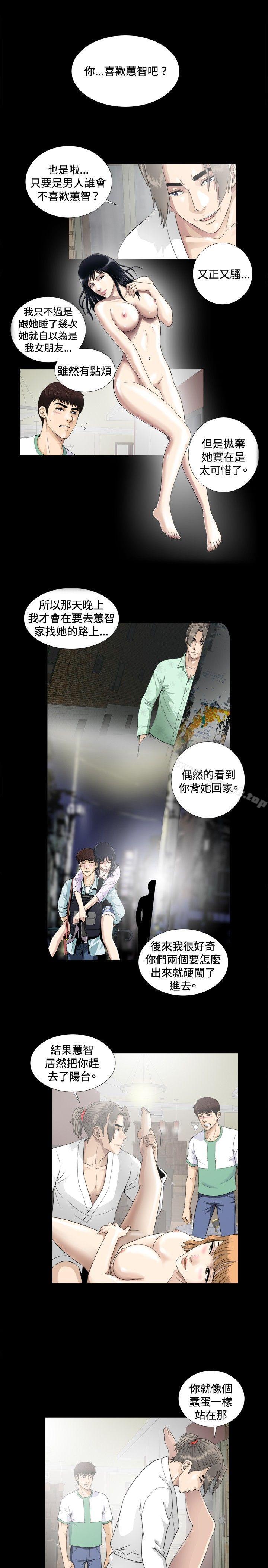 第4話 - 第21.jpg页