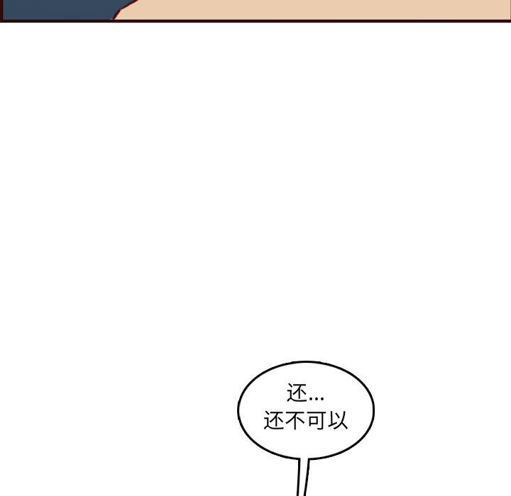 第 61 话 - 第43.jpg页
