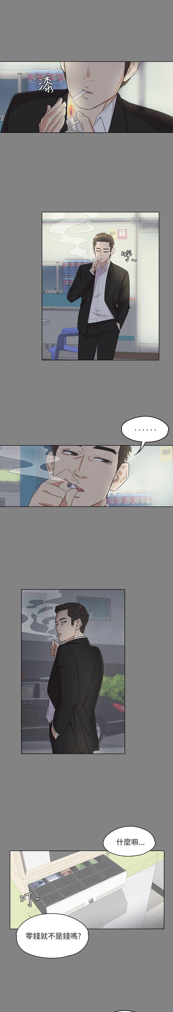 第 3 话 - 第11.jpg页