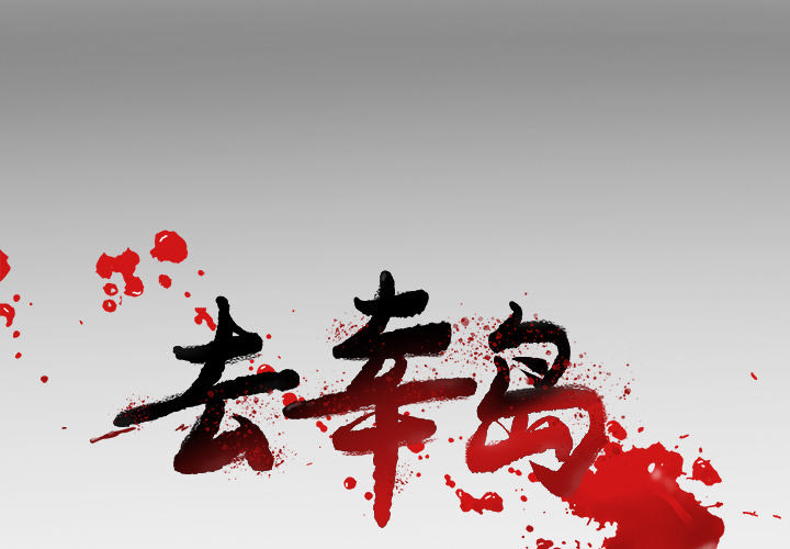 第 27 话 - 第1.jpg页