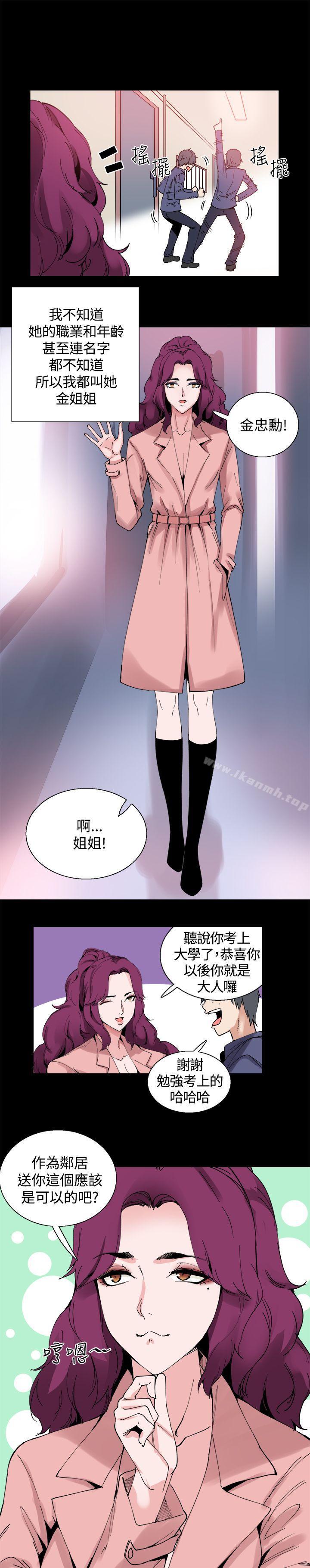 第11話 - 第17.jpg页
