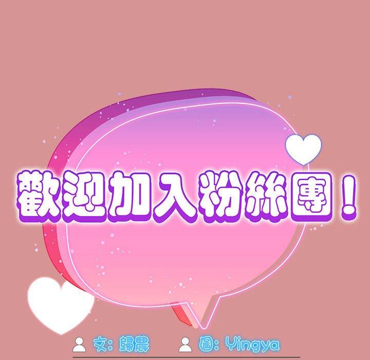 第31话 - 第80.jpg页