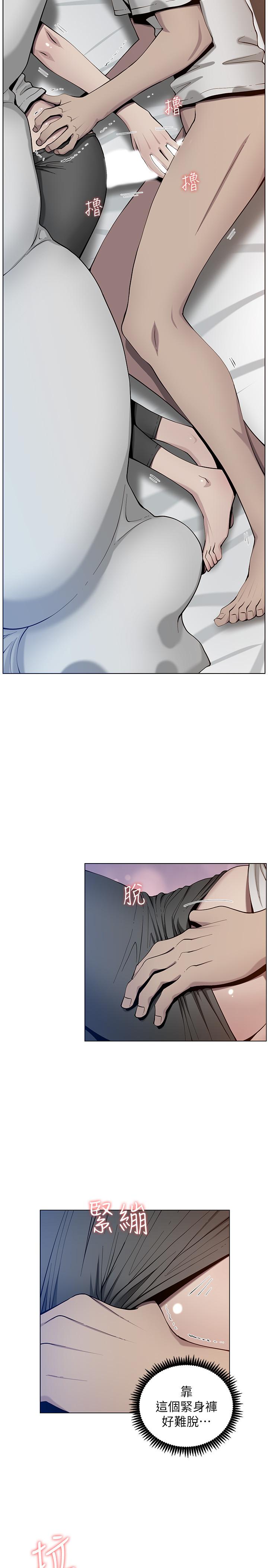 第95话-身心都合拍的两人 - 第22.jpg页