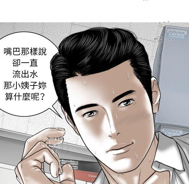 第17話 - 第60.jpg页