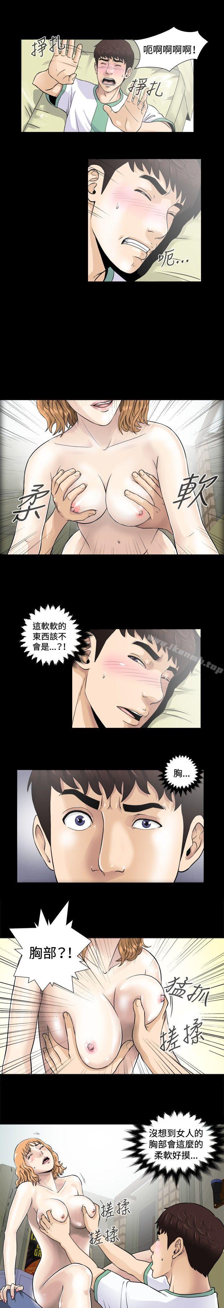 第4話 - 第7.jpg页