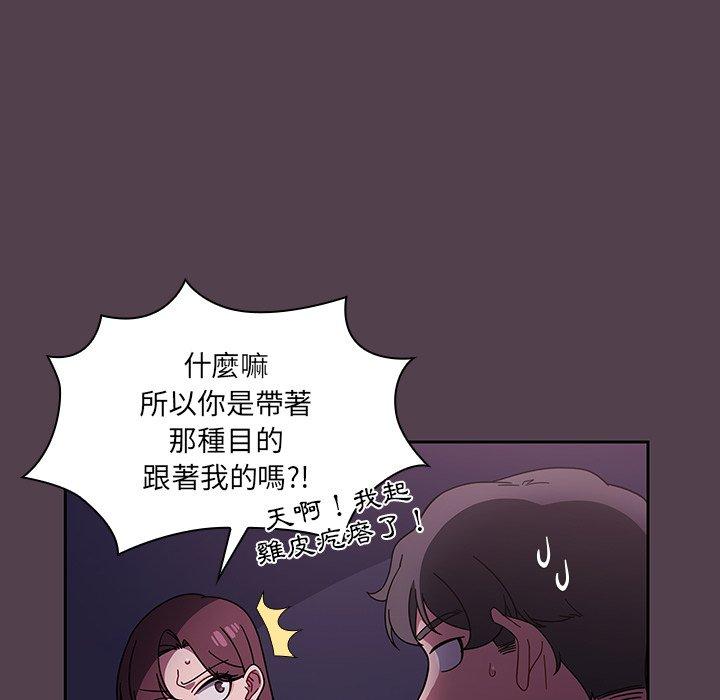 第11話 - 第10.jpg页