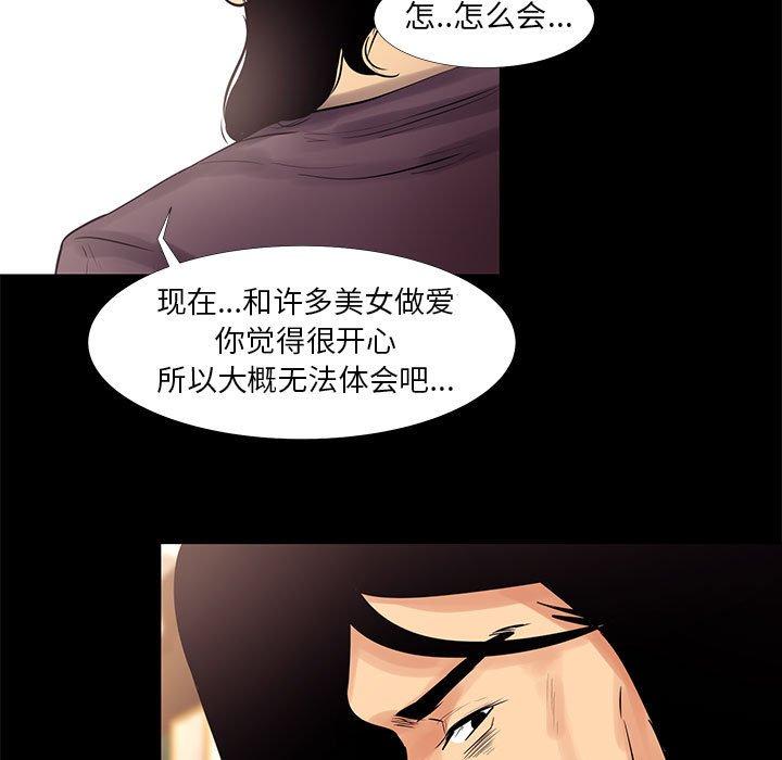 第 18 话 - 第39.jpg页