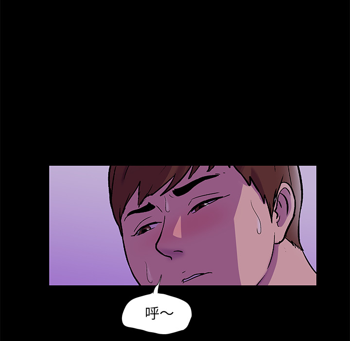 第67话 - 第29.jpg页