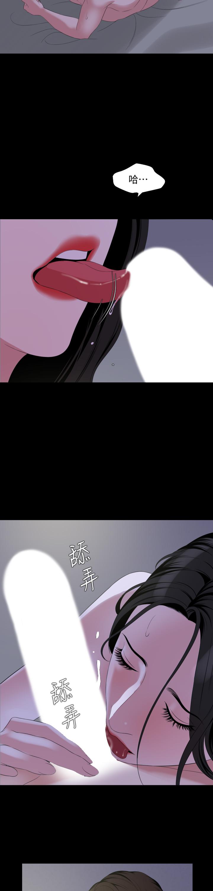 第65话-变成政动形状的艾岚 - 第19.jpg页
