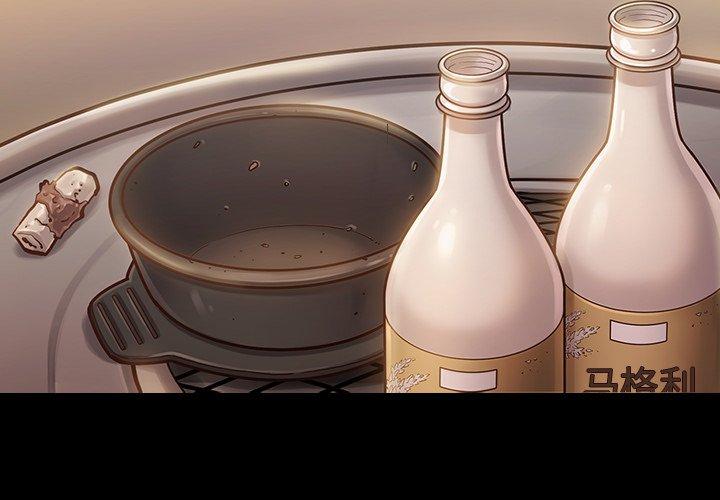 第12话 - 第2.jpg页